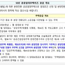 고양향동 S-1, S-2BL 10년공공임대리츠 현장 이미지