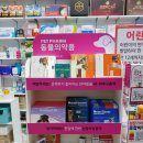 풍무건강약국 이미지