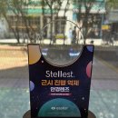 제일안경원 | 천안 톰포드 썬글라스 판매점 스위스안경원 신불당점 방문후기