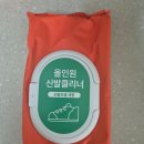 쓱싹쓱싹 | 신발오염 세정 더러워진 신발, 언제 어디서나 신발 관리 티슈로 편안하게 싹-! 학교운동화도 쓱싹쓱싹 후기