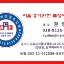 삼성홈입주청소