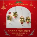 실버인지놀이지도사 자격증반 이미지