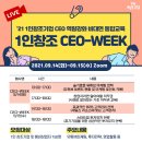창조기업 이미지