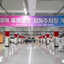 봉곡동284 이미지