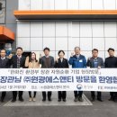 (주)원광기업 이미지