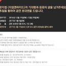 (주)에스제이투어 이미지