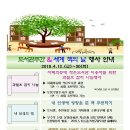 등대작은도서관 이미지