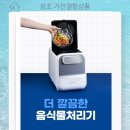 화이트상조 이미지