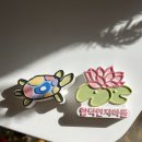 합덕연지마을 이미지