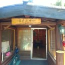 청포마루 이미지