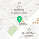 🟣[330+a ❗]🟣 [송파구 개롱역] 가령SHOP에서 "실장님" 모십니다. 이미지