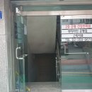 은평건강안마원 이미지