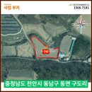 구도리 태양광발전소 네이버블로그