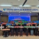 여수시도시관리공단 이미지