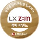 진하우시스