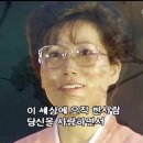 [5.21 부부의 날] 부부 - 최기섭.박영순 부부 (1987년) 이미지