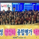 경륜경정사업본부 성북지점 이미지