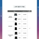 스타키보청기 청주센터