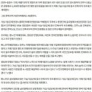 글로벌에코넷. 가습기살균제 환경노출확인피해자연합, 가습기살균제 참사 사망 전북지역 추모제 이미지