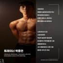 에이프로짐 | [복용동PT][학하동피티][덕명동피티][APROGYM][에이프로짐] [학하동PT] 김00님 한달다이어트 후기