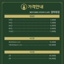 경희대점멘토즈스터디카페 이미지