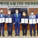 (주)미래농수산 세계일보