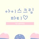 위스음악학원 네이버블로그