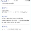 주정차063 이미지