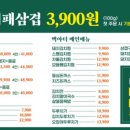 싹싹김치찜 이미지