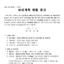 소로3-31 네이버블로그