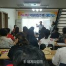 인천남동사업소 이미지