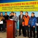 제일택시노동조합 이미지