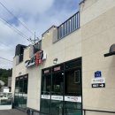 장복탕 | 강원도 양양에서 찐 맛집을 찾고 계시다면 ‘해광복집’추천! 뜨끈한 국물이 일품 | 내돈내산 후기
