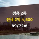 산곡공인중개사사무소 이미지