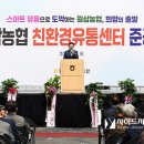 원삼농산물