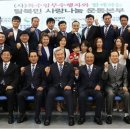 특수임무수행자와함께하는탈북민사랑나눔운동본부 이미지