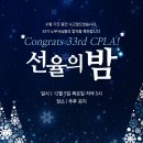 선율노무법인