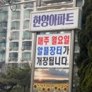 달안동-3 이미지