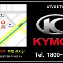 대주오토바이