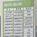 올맛푸드 이미지