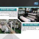 주식회사 클린환경 이미지