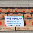 (주)세아베스틸 이미지