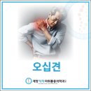 계산역정형외과의원 이미지