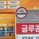 상관온누리약국 이미지