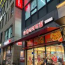 춘리마라탕 월성점 | 대구 신월성 찐맛집추천 &lt;춘리마라탕&gt;