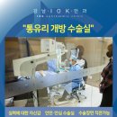 차안과의원 이미지