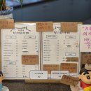 개삼터청기와카페