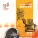 (주)케이투시스템