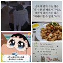 2월 24일 대충방 행복한 금요일 출석부입니다❤️ 이미지