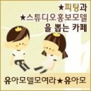 더사랑해